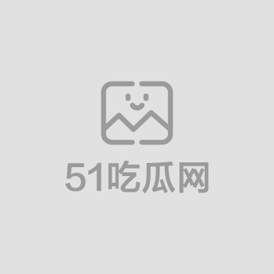 51原创大神狂情哥哥1